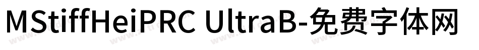 MStiffHeiPRC UltraB字体转换